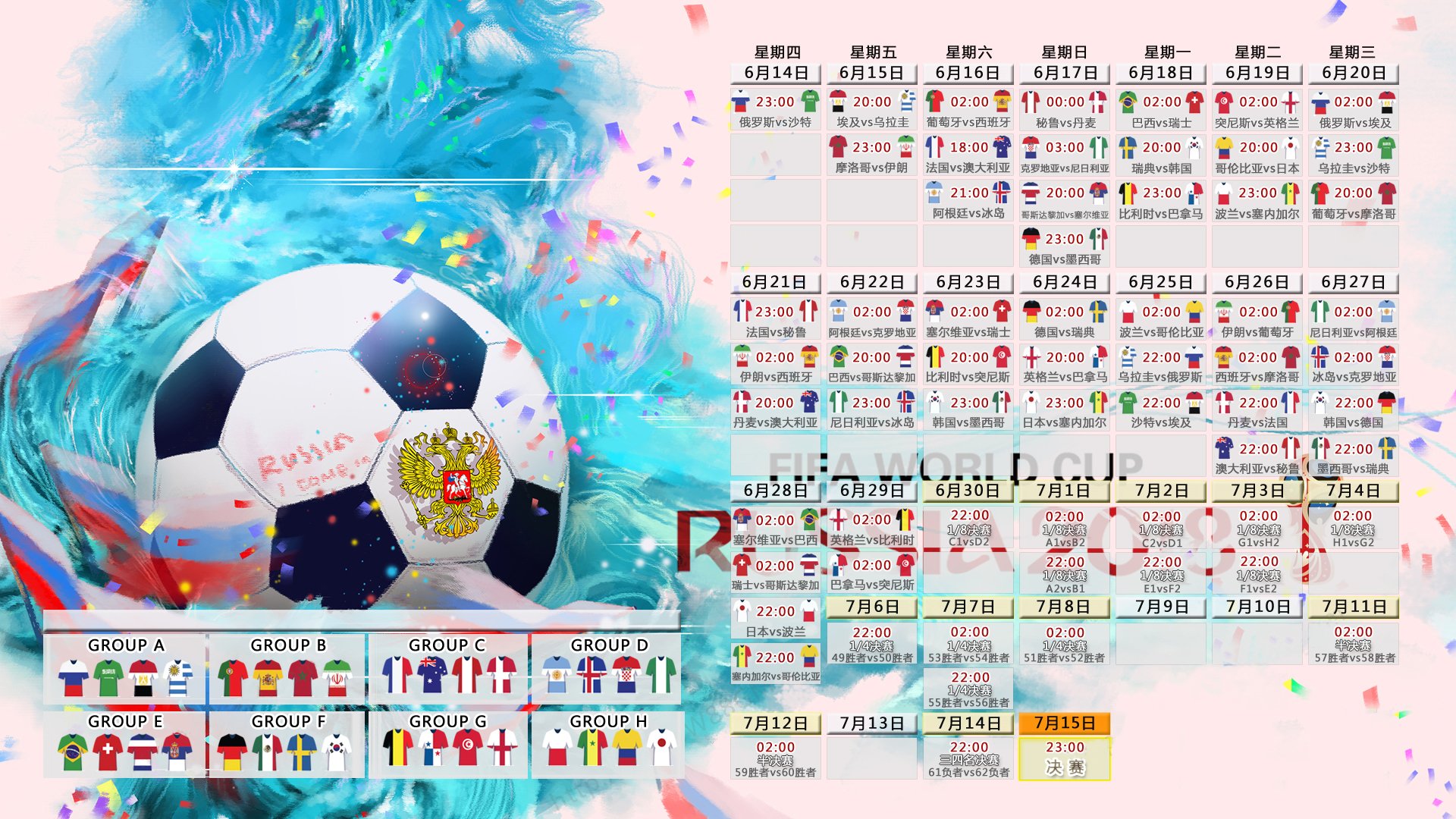 全明星赛西甲第38轮，荣耀加冕与传奇告别的终章|多宝刮刮乐官方服务中心